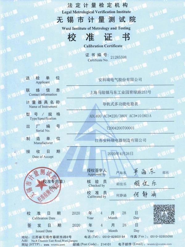 adl400 10 80 calibration certificate