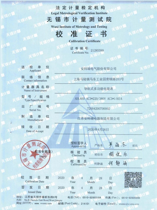 adl400 multi function power meter on rail calibration certificate