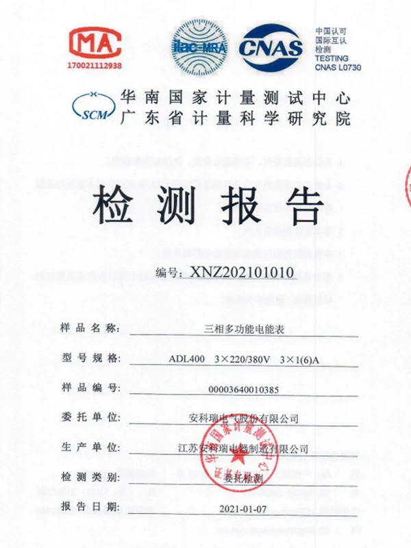 adl400 three phase multi function energy meter test reports