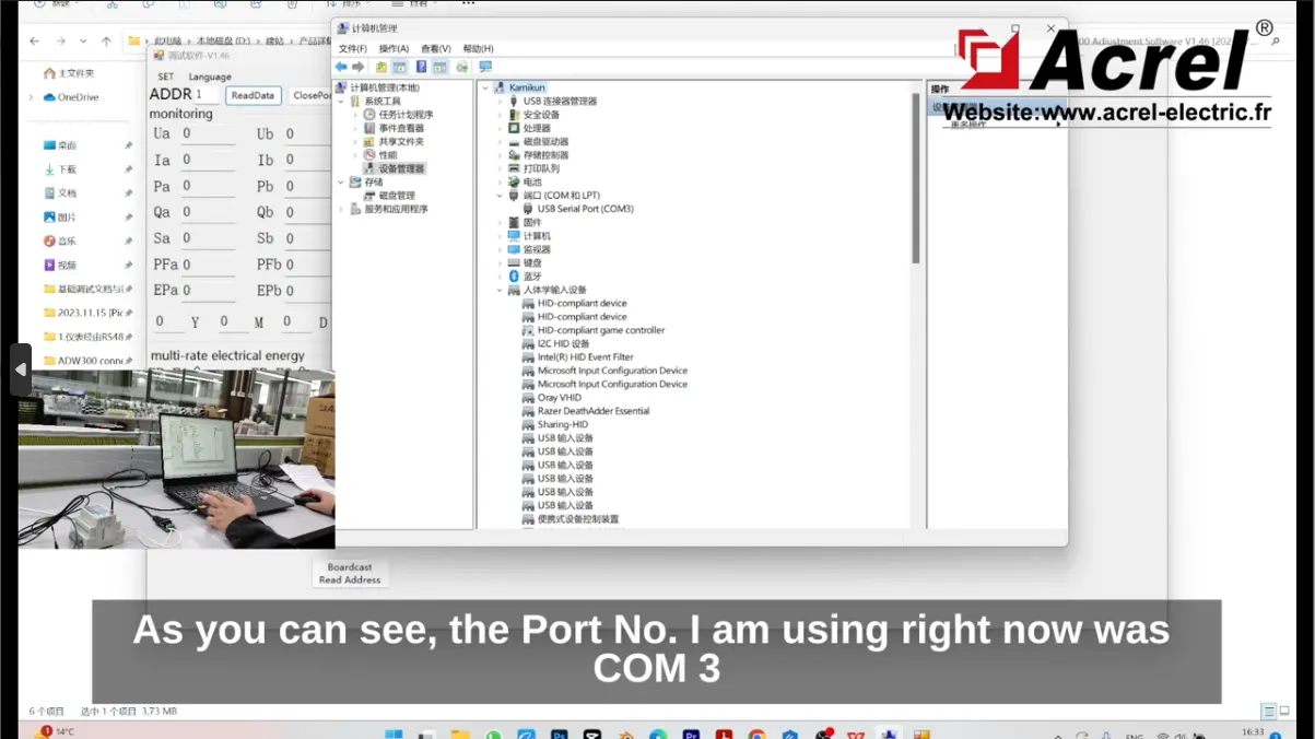 Comment vous pouvez ajuster la configuration WiFi ou la configuration 4G APN pour le compteur d'énergie de la série ADW300